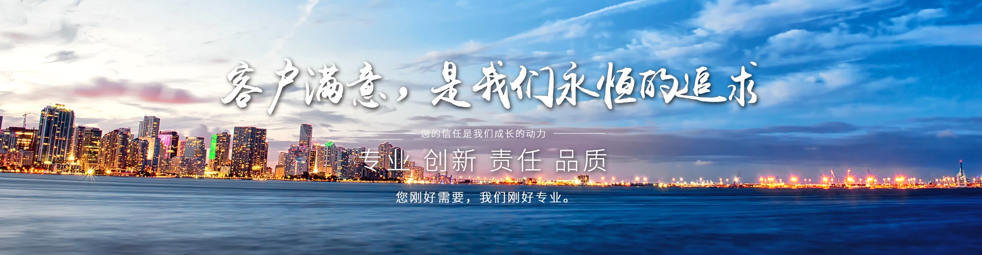 金鷹精密鑄造